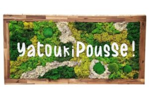 yatoukipousse-logo-vegetalise-panneau-personnalise